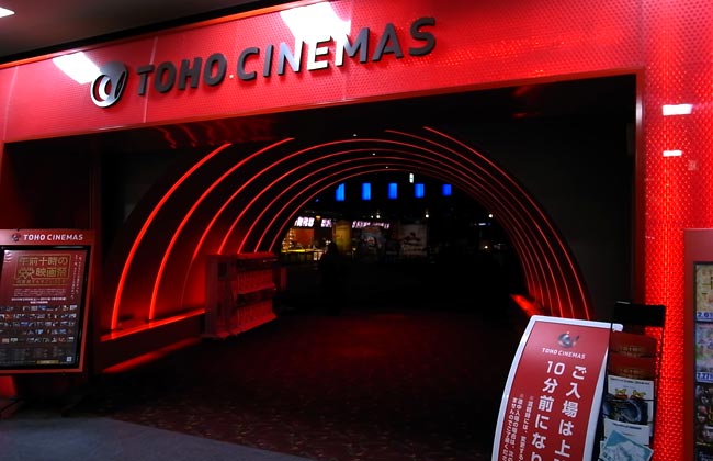 アバター avatar TOHOシネマ アバター avatar TOHOシネマ