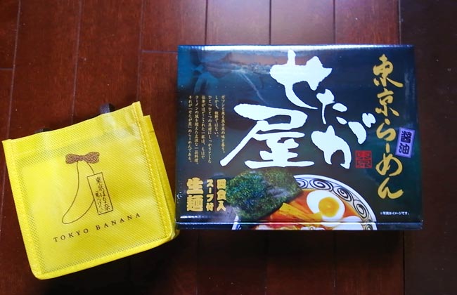 せたが屋 東京ばな奈