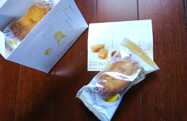 せたが屋 東京ばな奈