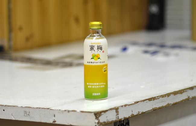 柑橘系 水分補給