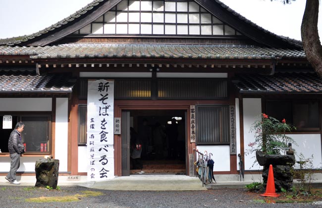 新そばを食べる会　阿蘇　西巌寺　一心庵
